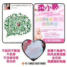 五河縣艾米家日用百貨店 一站式日用品供應(yīng)專家